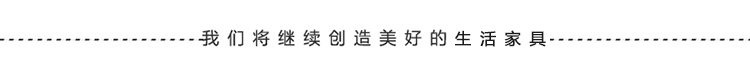 美奢漫結(jié)束語(yǔ)
